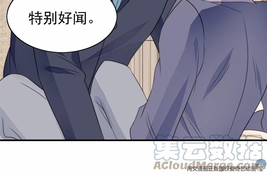 68 薄总的秘密情人54