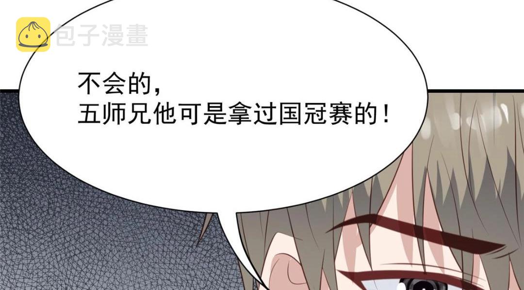 182 薄总的耍帅时刻65