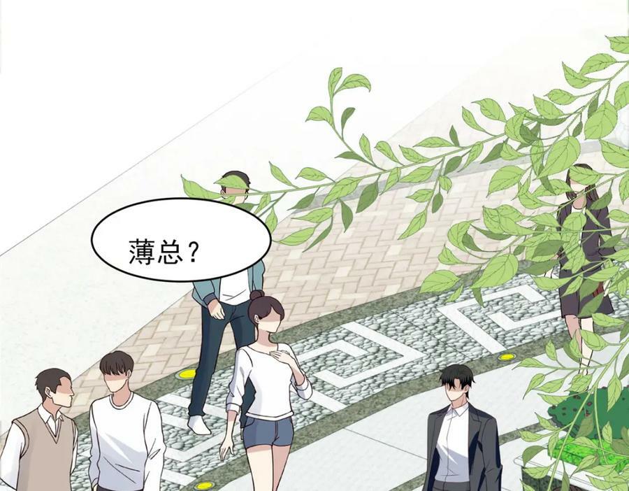 197 属于我一个人的羡羡4