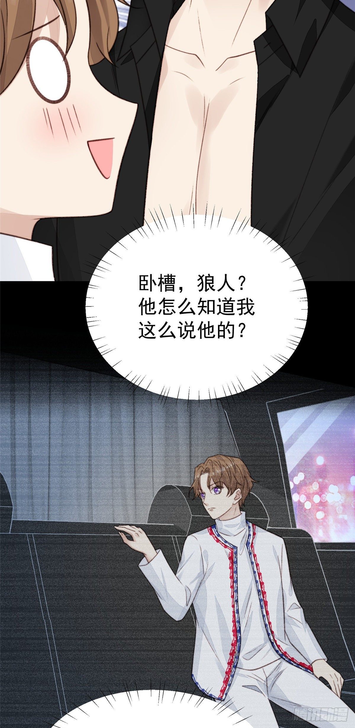 22 差点撞破薄总奸情8
