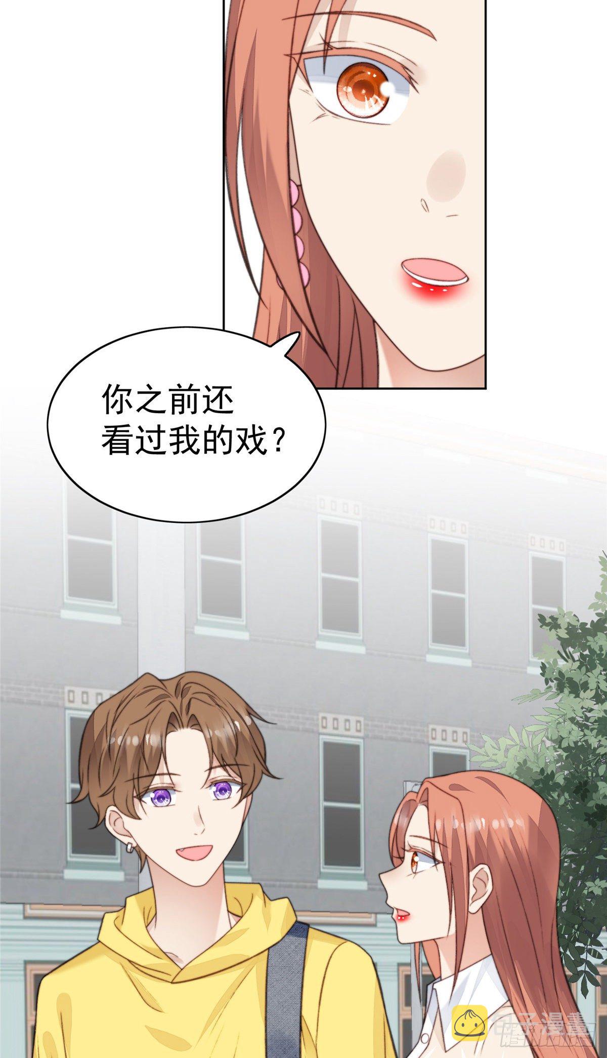 14 女神设计封杀叶羡？！28