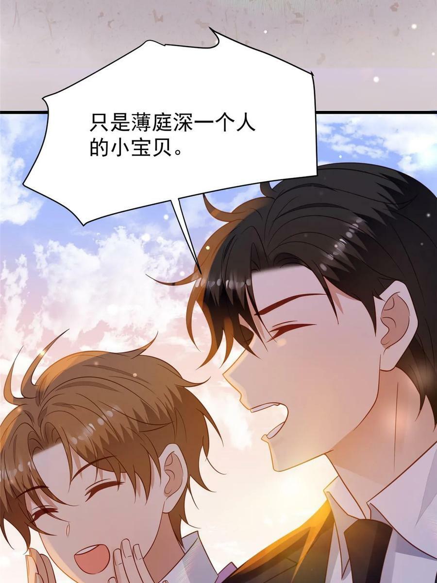 195 重获新生14
