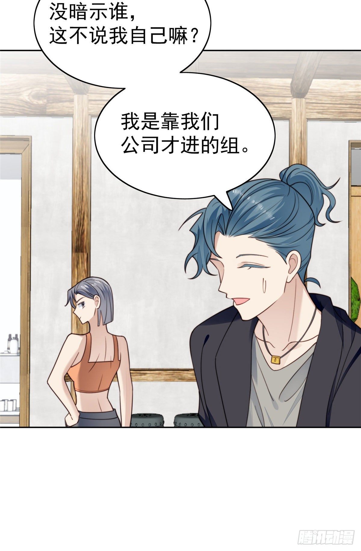 37 美人计？31