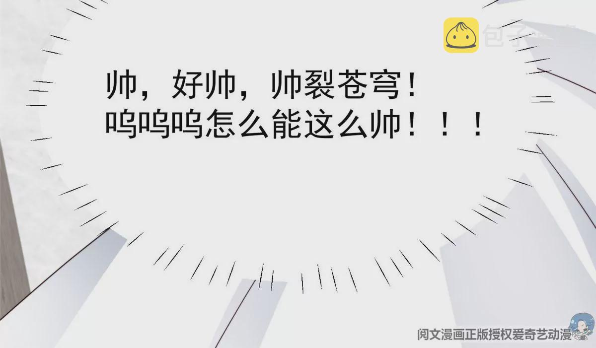 56 英雄救美18