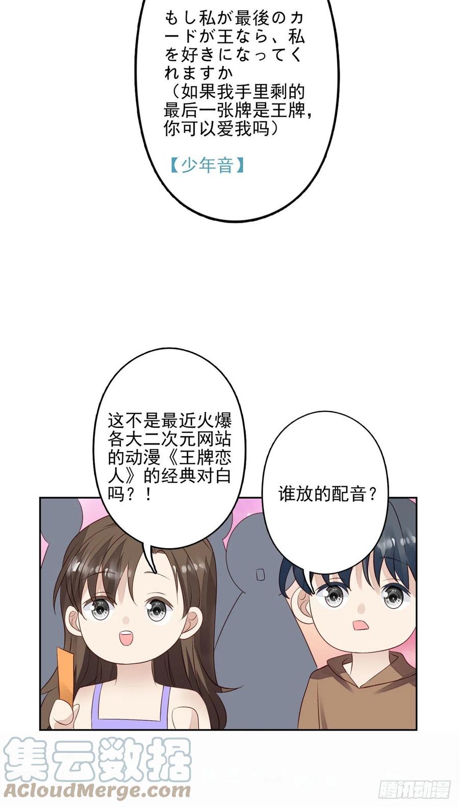 89 魅惑叶羡18