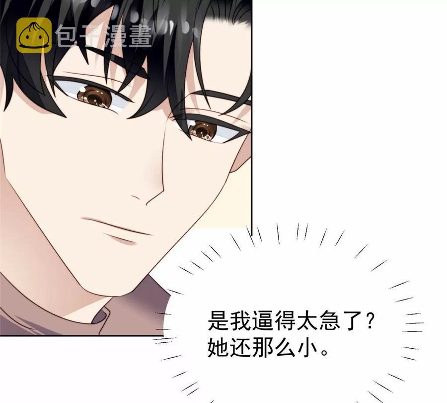 76 被看到了7