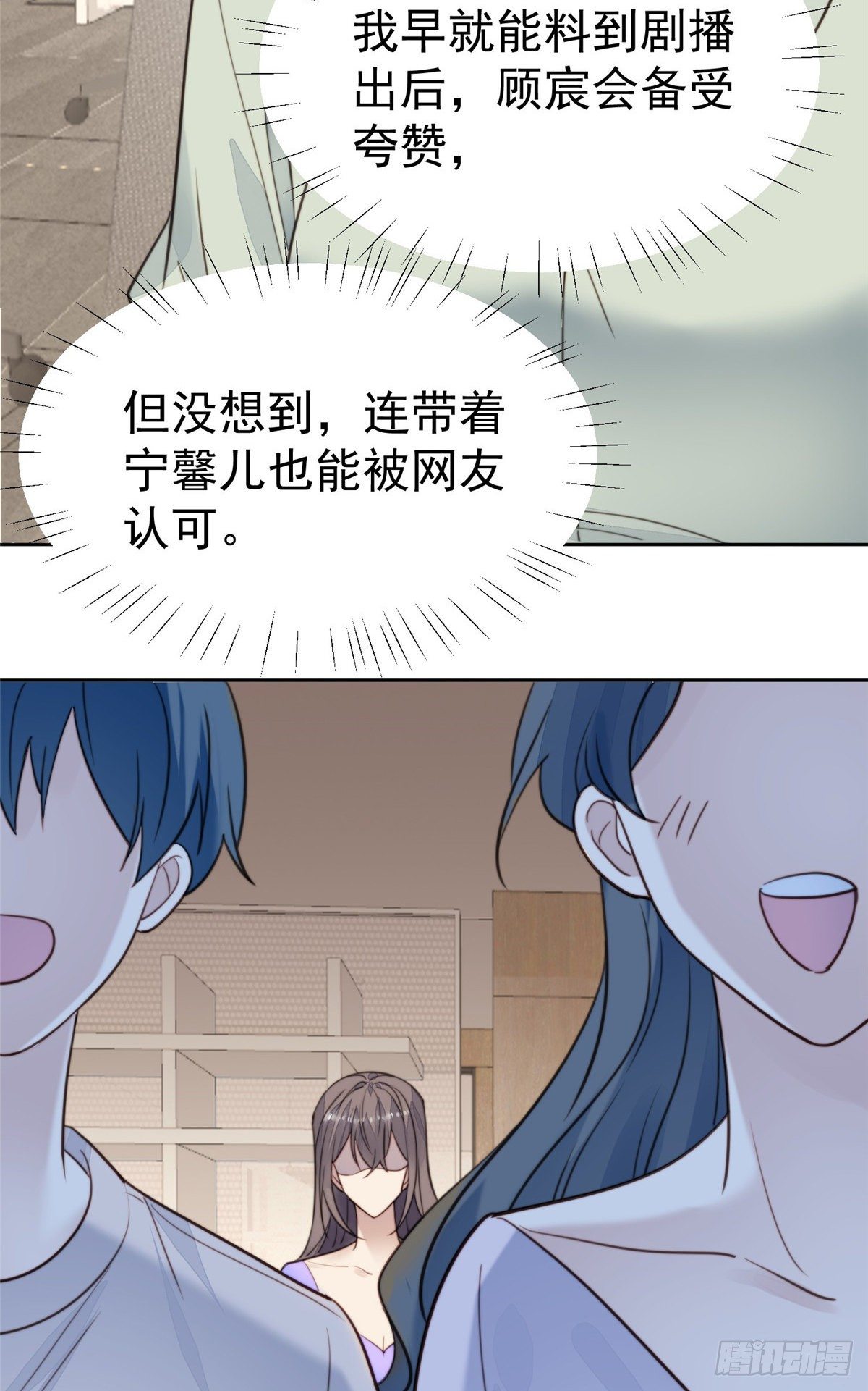 23 宸昕cp雄起37
