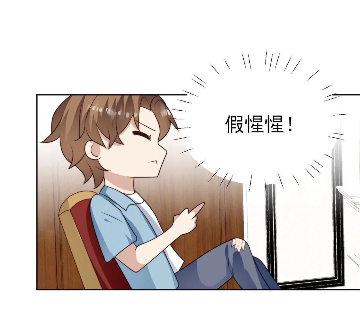 58 双标薄总72