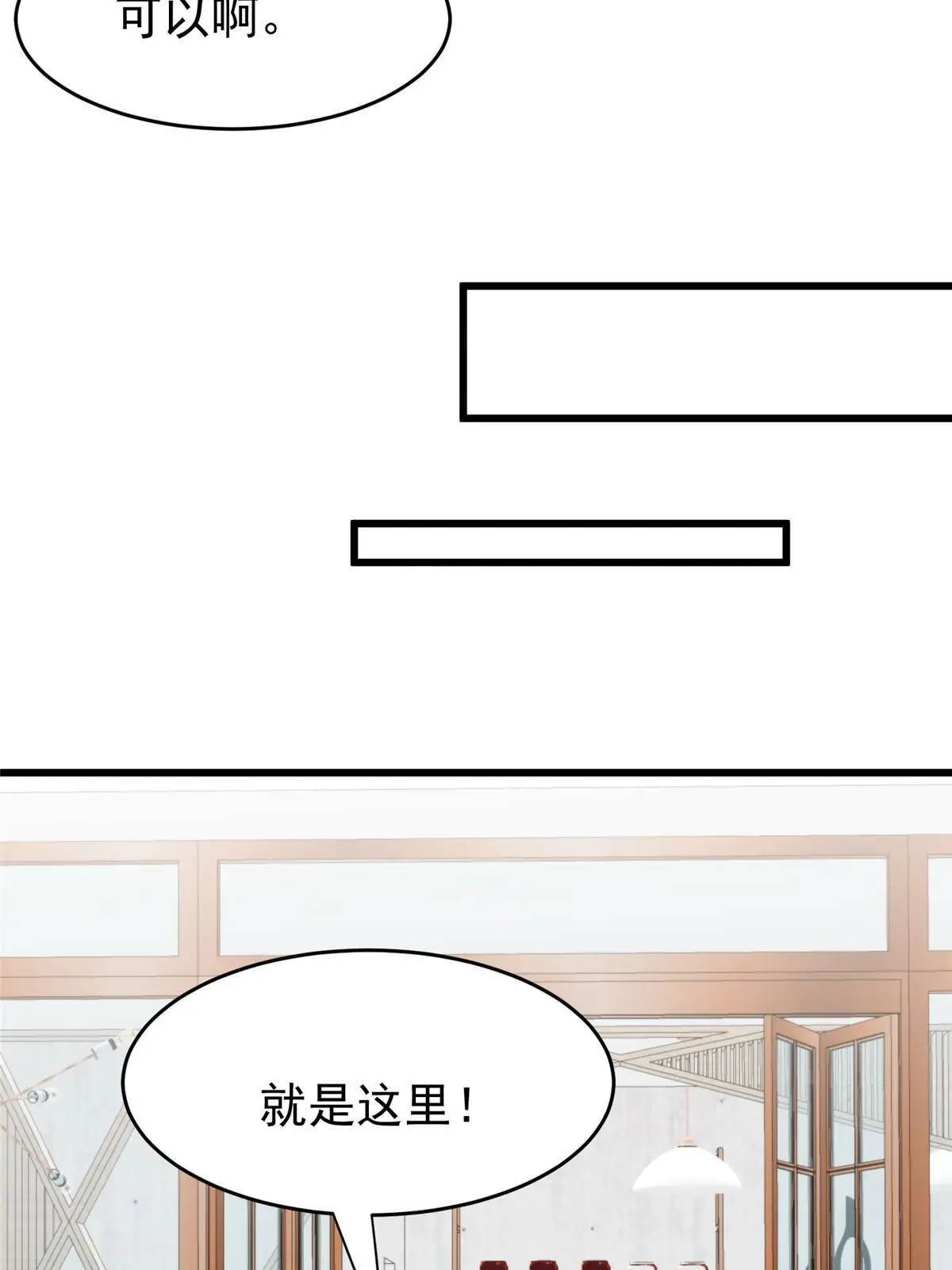 168 庭深出轨了？39