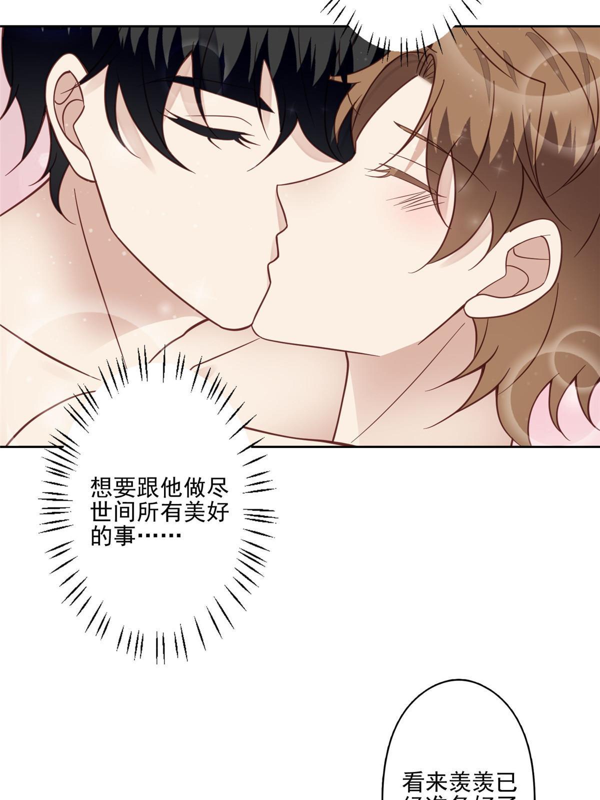 119 奖励时间24