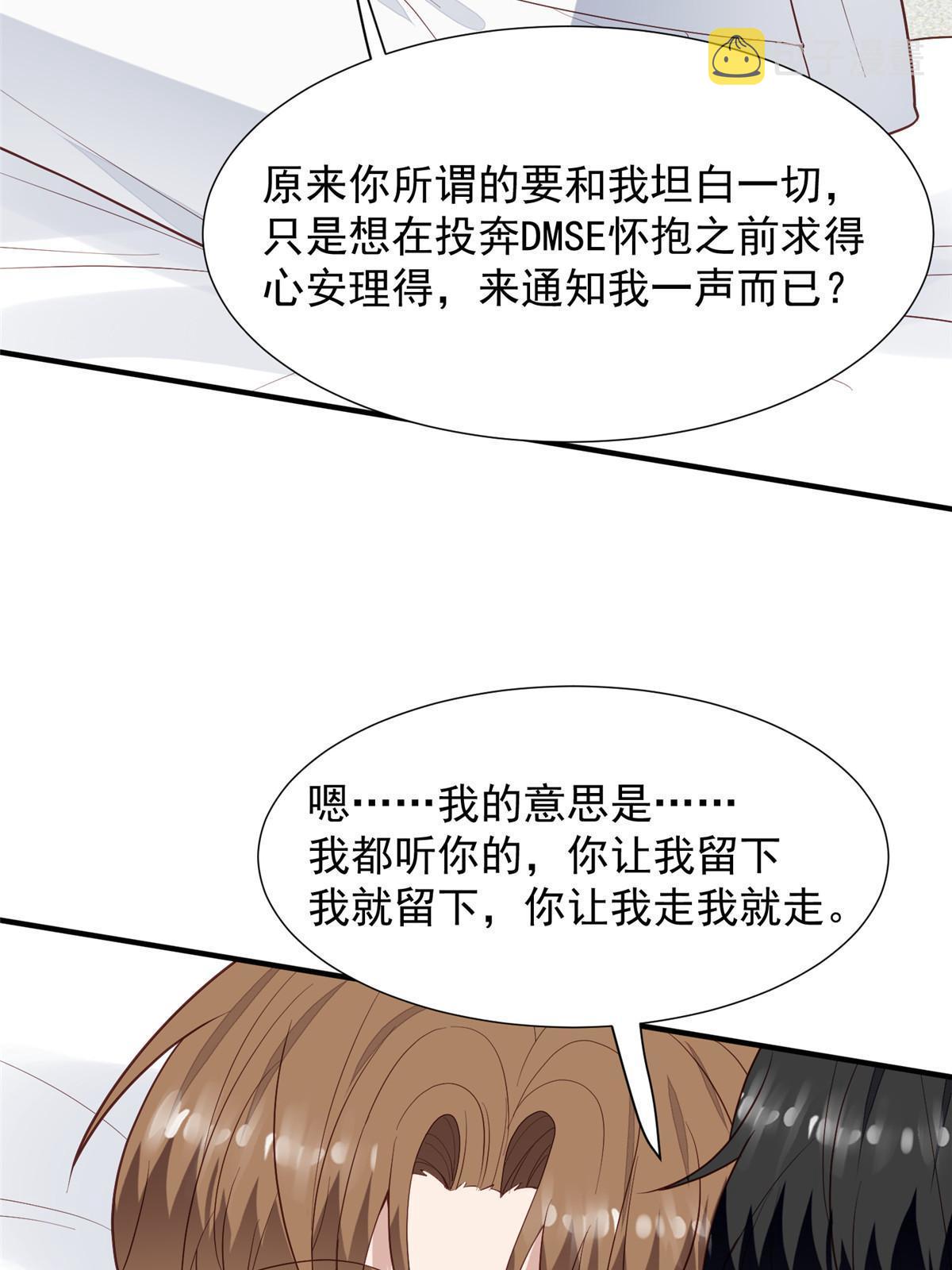 173 女扮男装真相19
