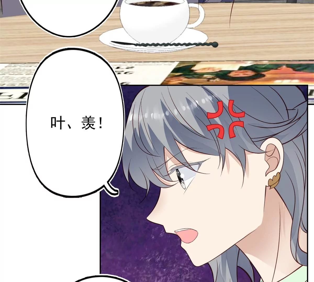 81 前闺蜜？19