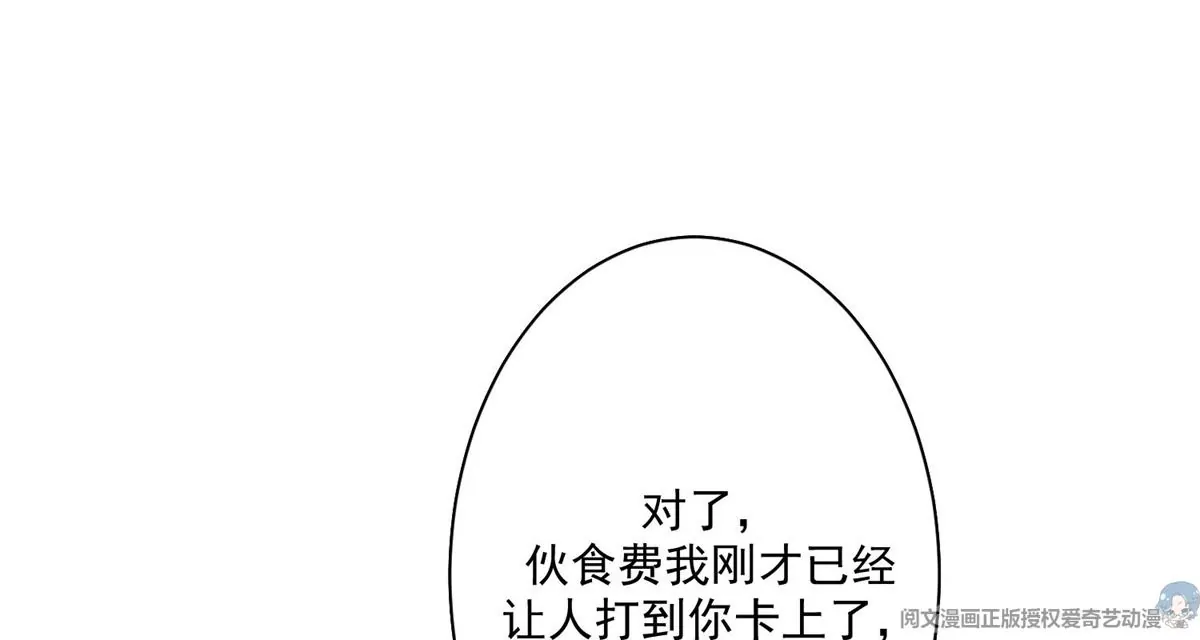 73 私生饭20