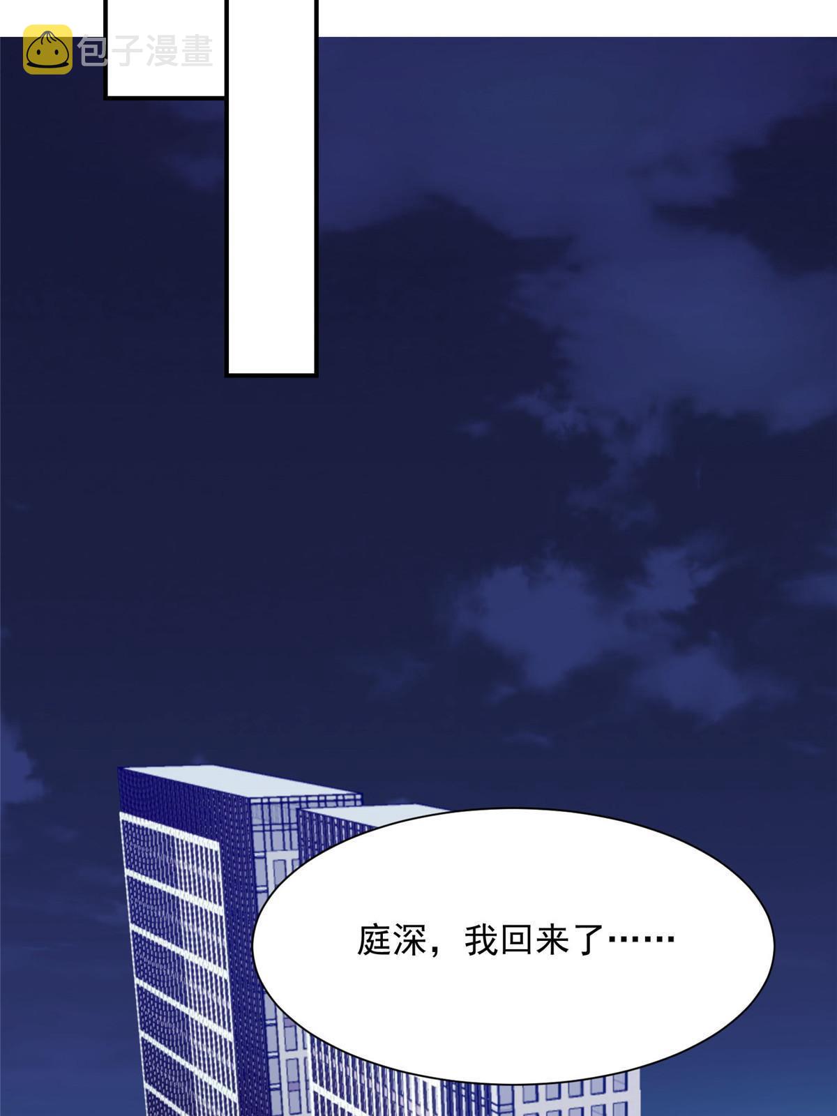 139 惩罚35