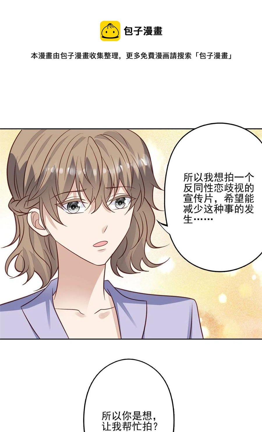 98 娱乐圈丑闻4