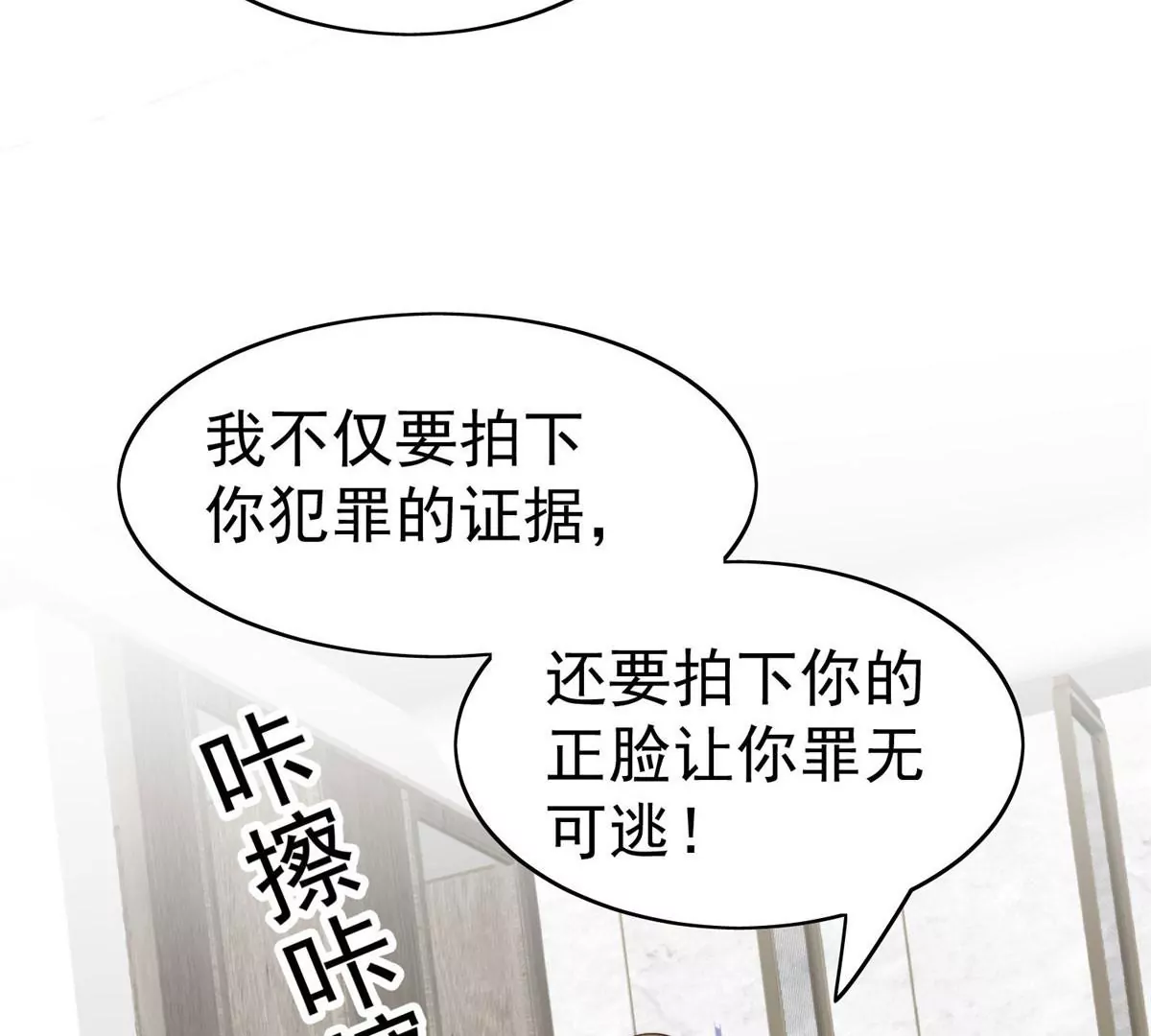 56 英雄救美9