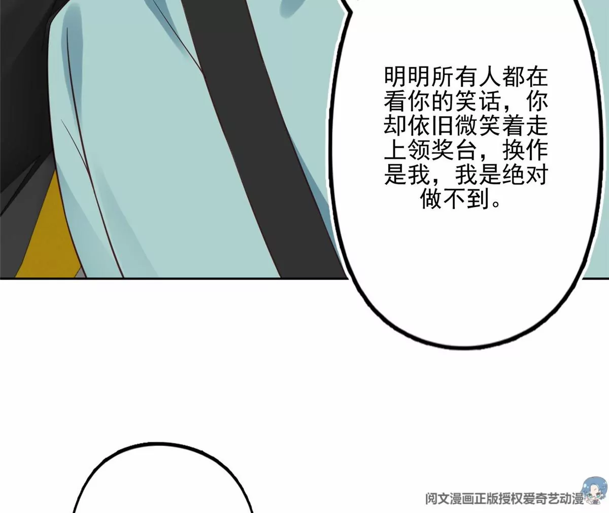 79 听我诉说65