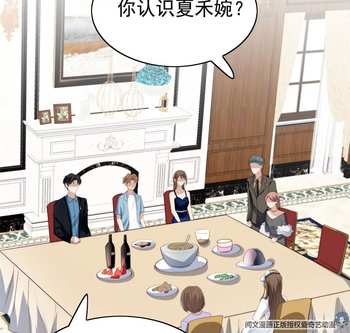 59 你喜欢谁？7