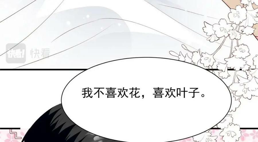 203 婚礼58