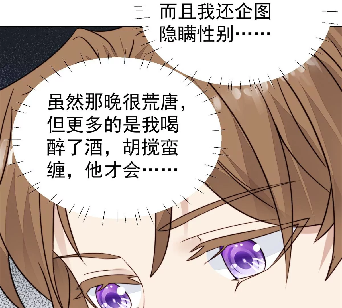 61 邻居竟然是薄总51