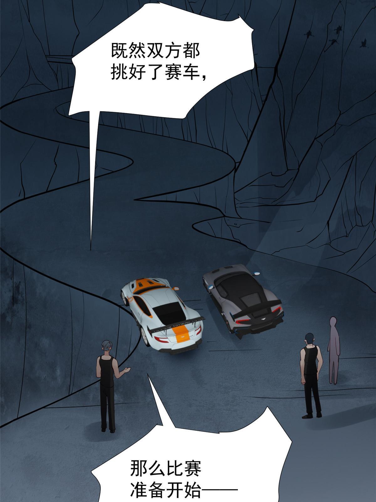 170 救人34