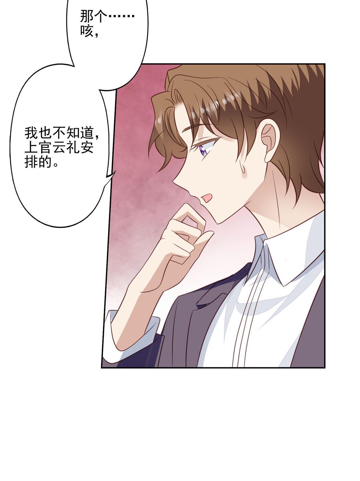 134 绝不让你得逞19