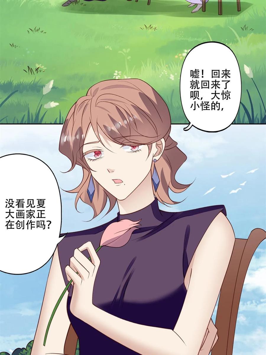 103 薄总的亲自调教29