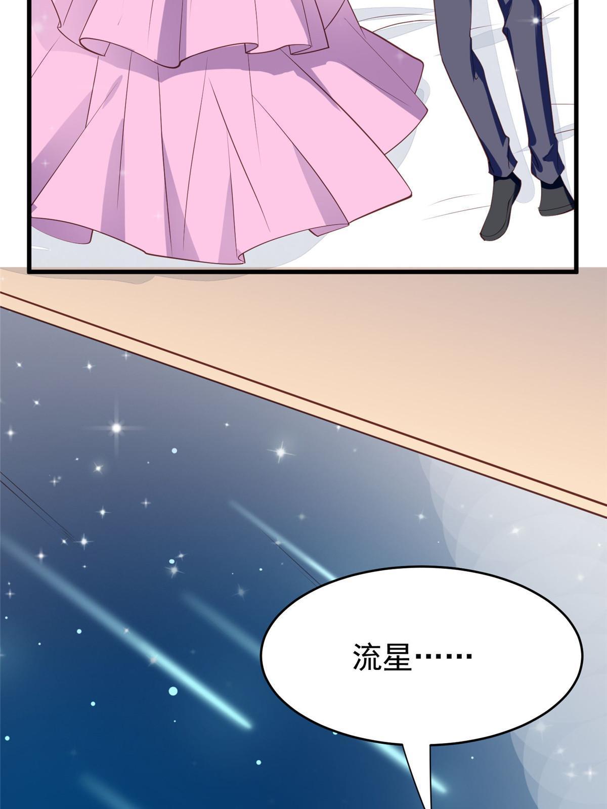 159 接下来是我们的约会时间34