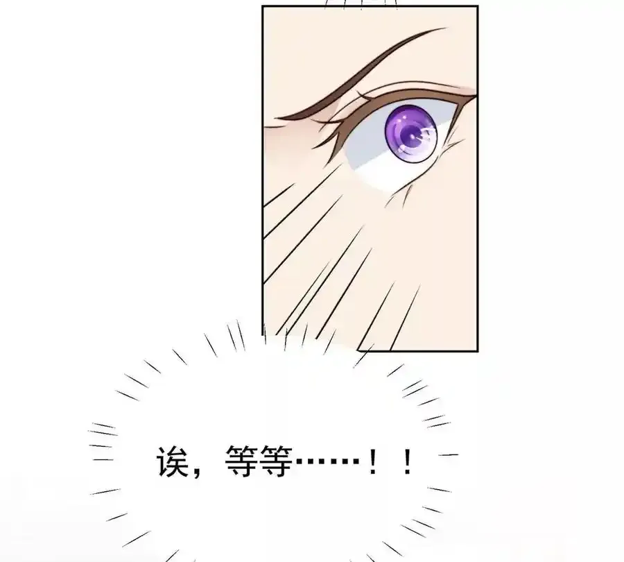 48 正牌女主角出现9