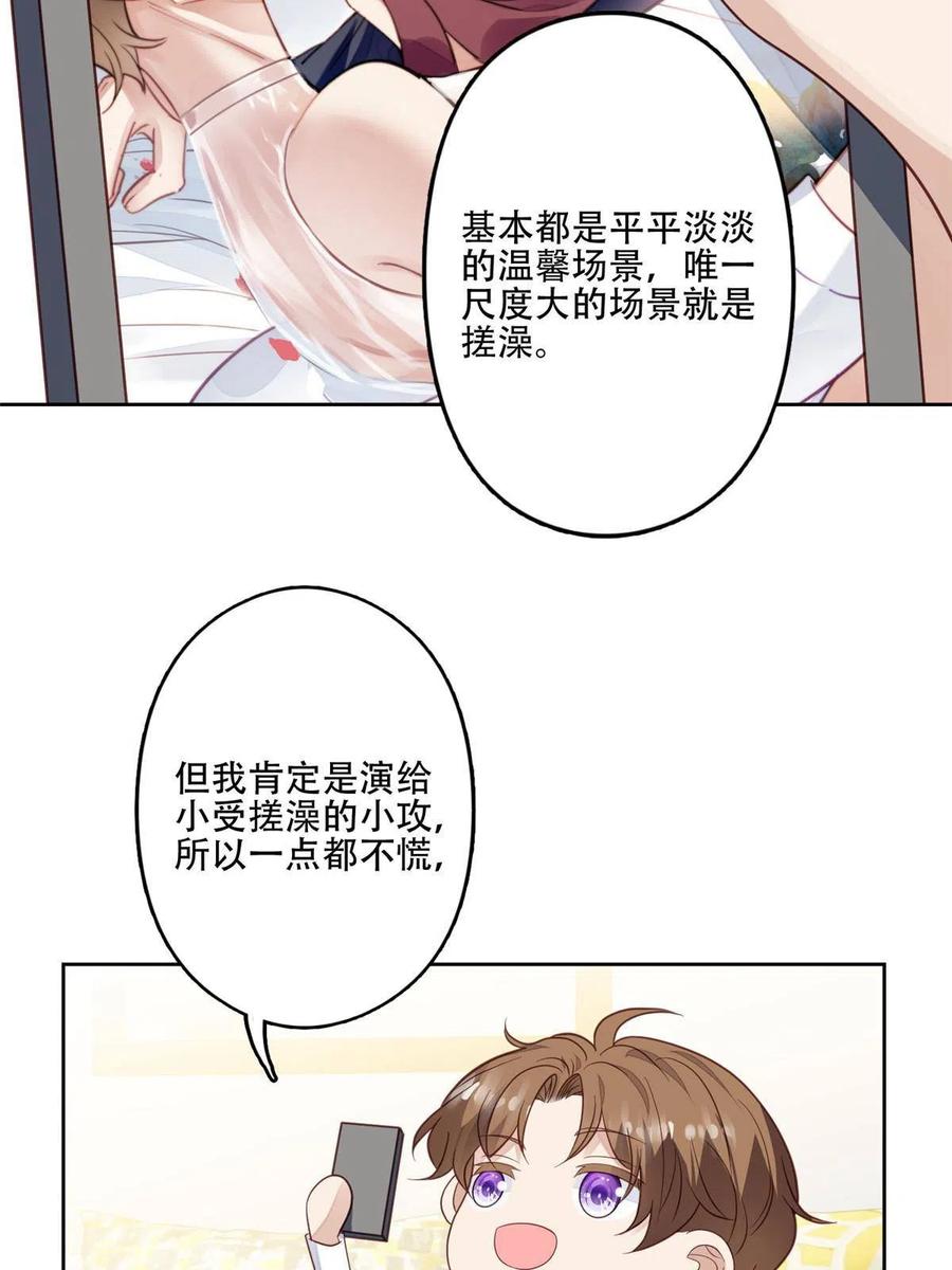 99 告状的5