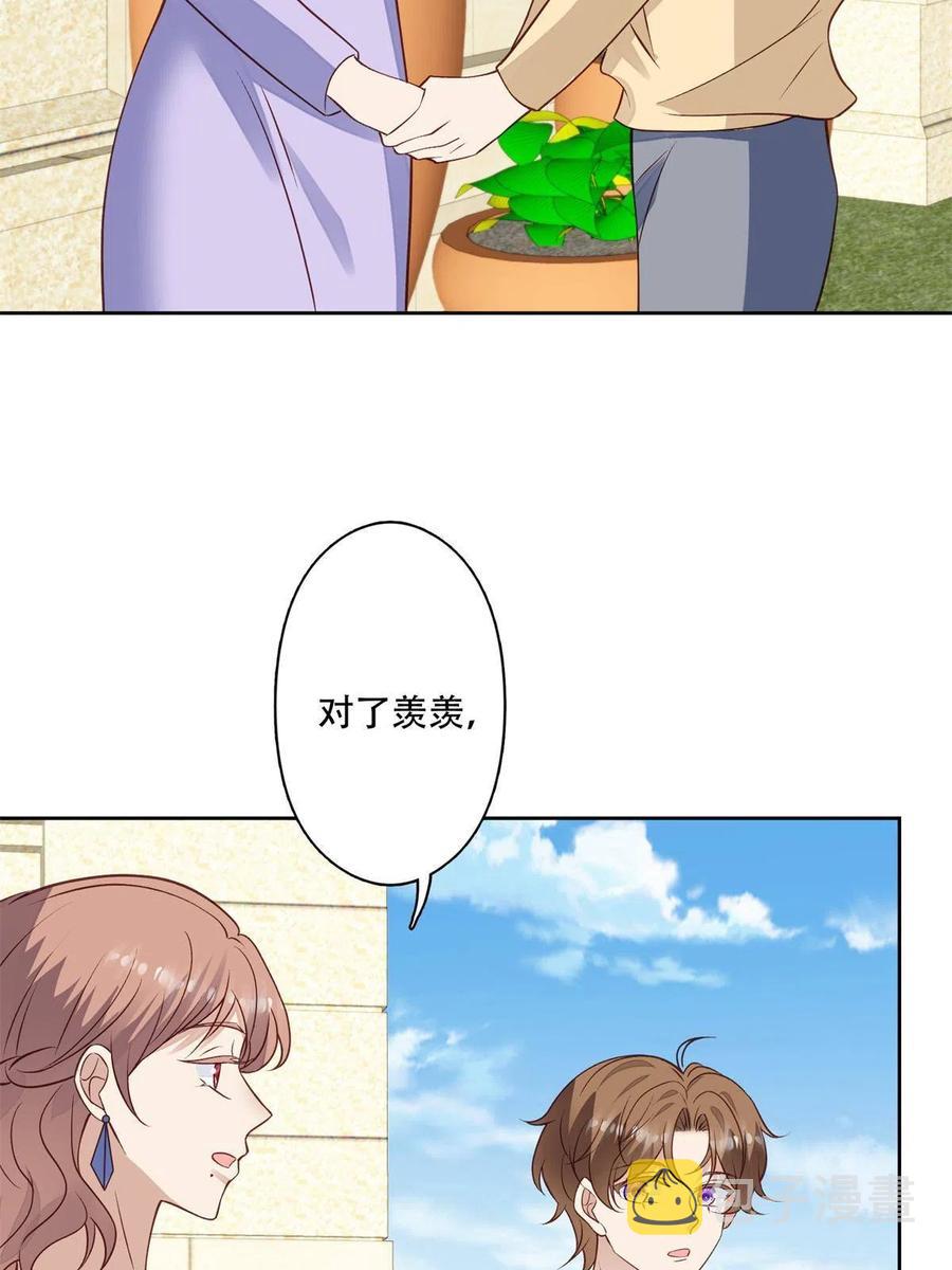 104 关系不对劲3