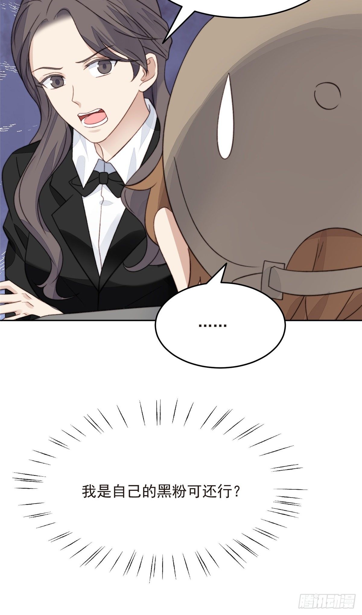 24 被女神疯狂追求14