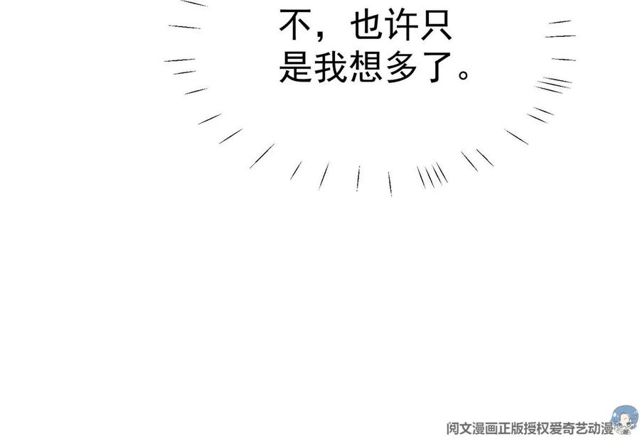 65 奇怪地邻居43