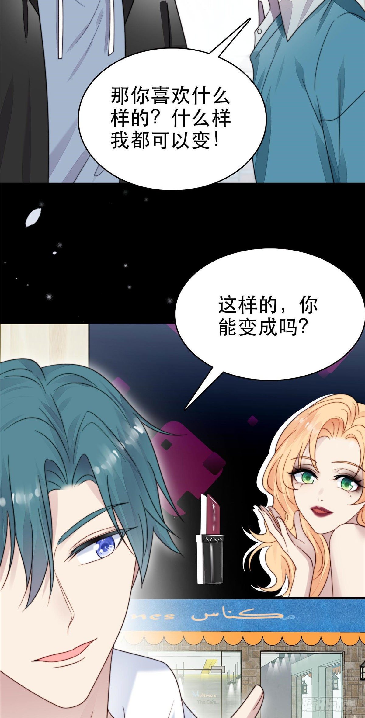 02 被隐藏的美貌30