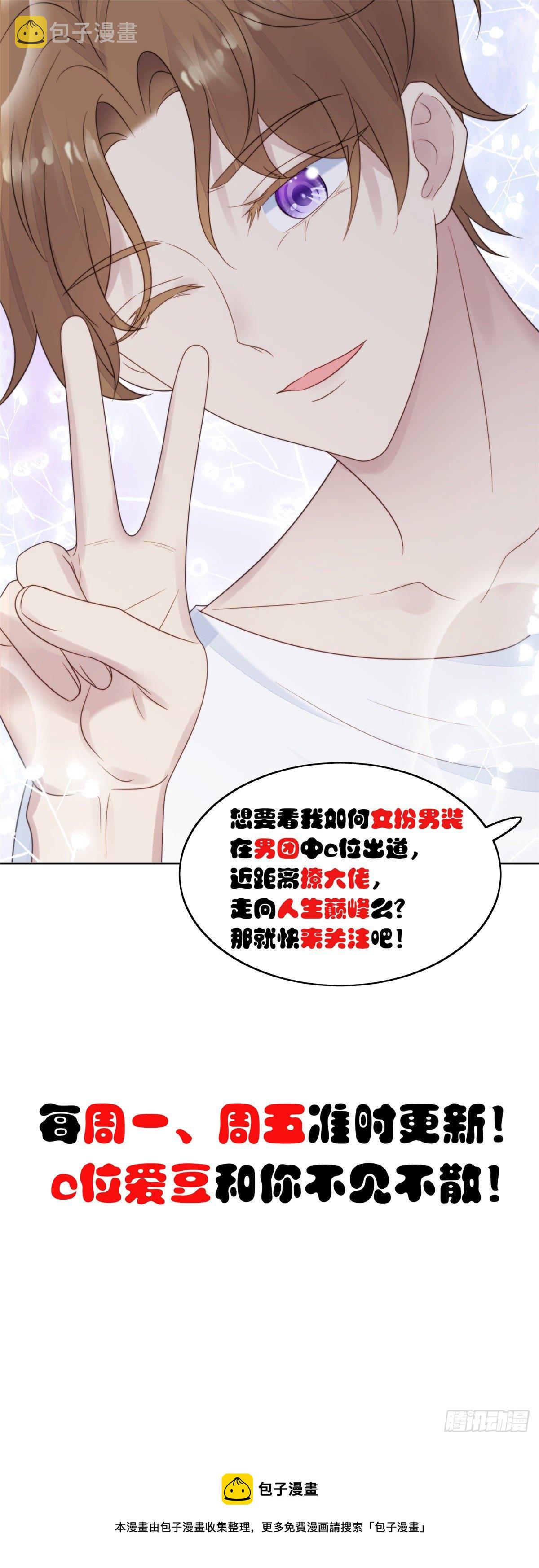 19 这可不是直男该有的想法！48