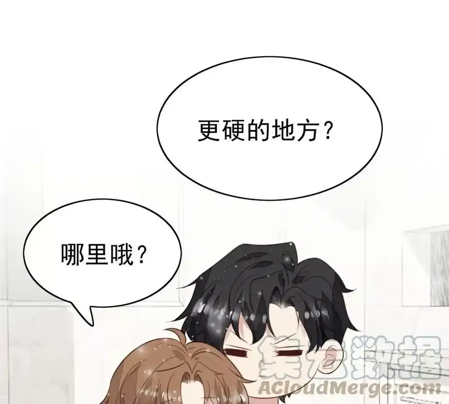 53 为什么不肯48