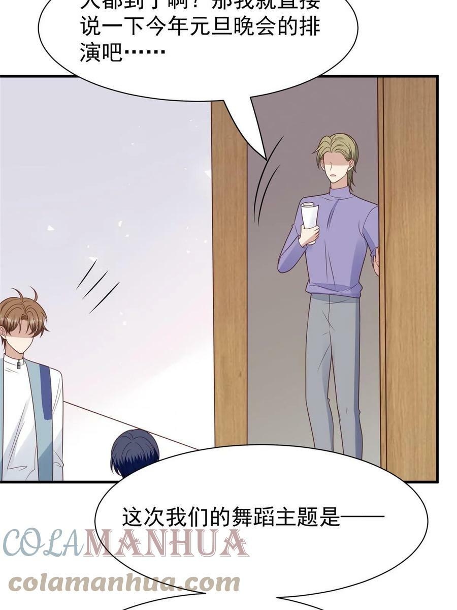189 台上快速换衣27