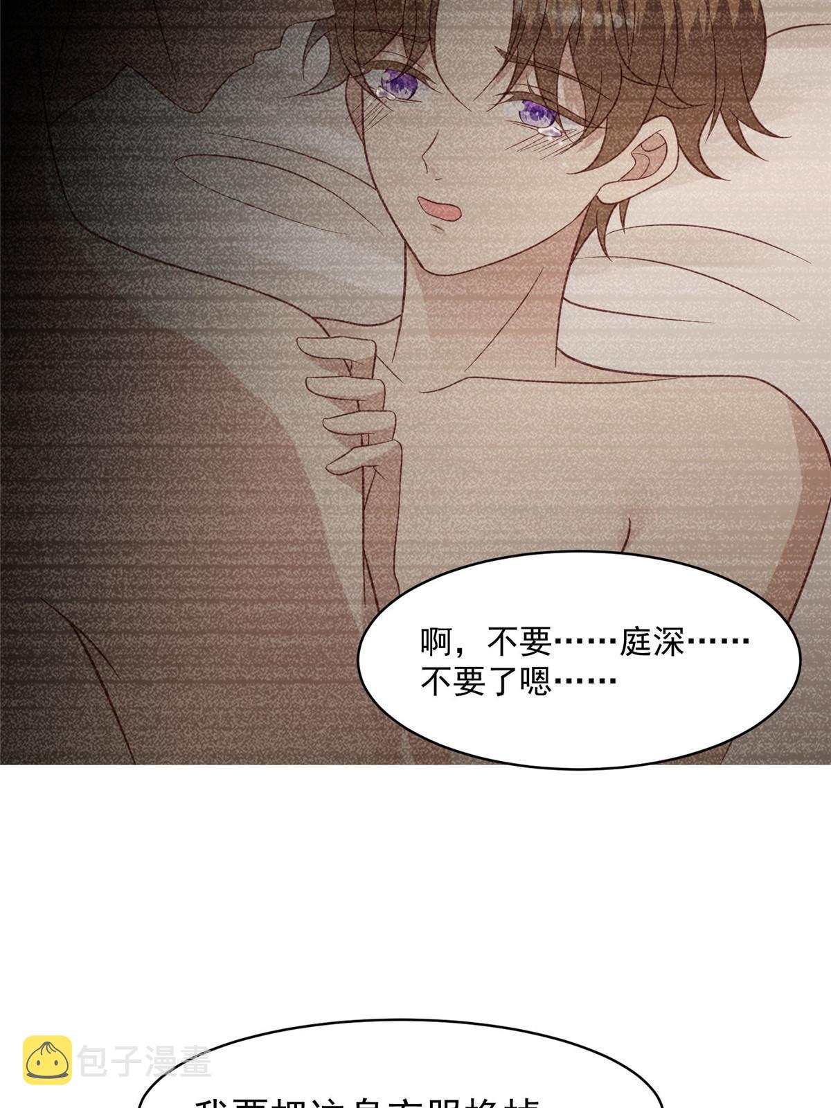 143 我吃醋了？16