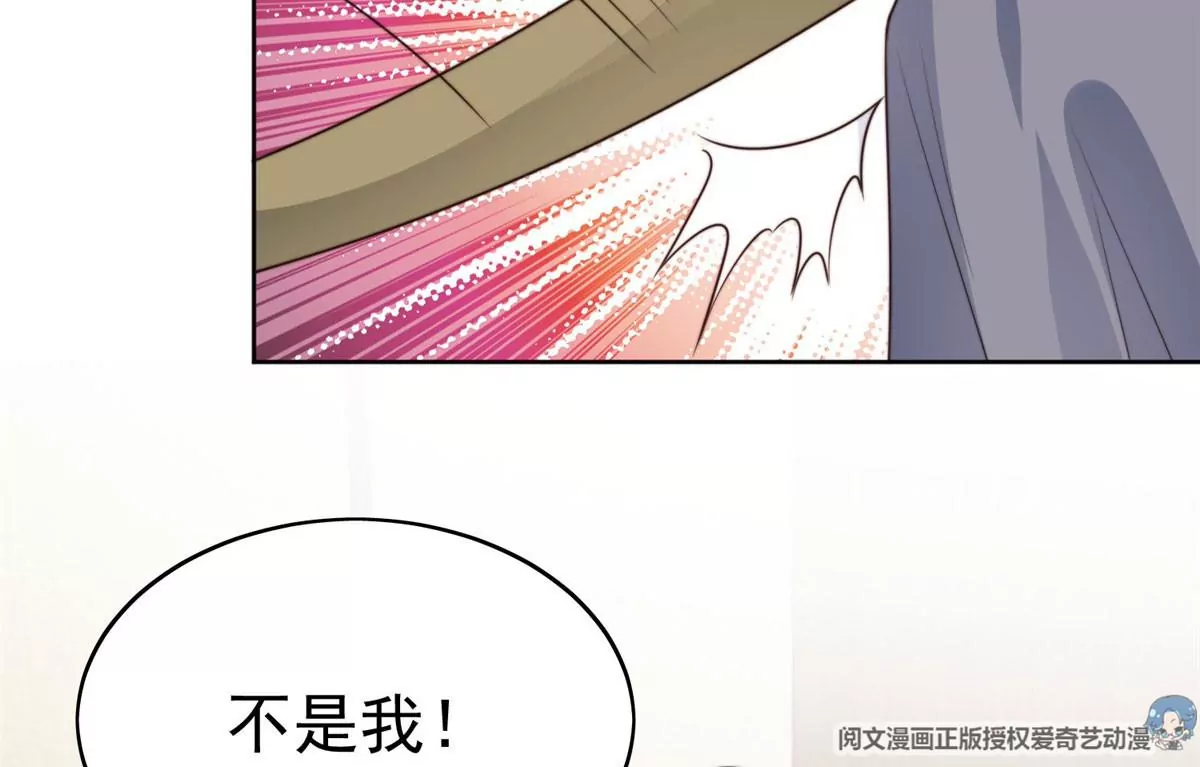 51 薄总的吃醋方式8