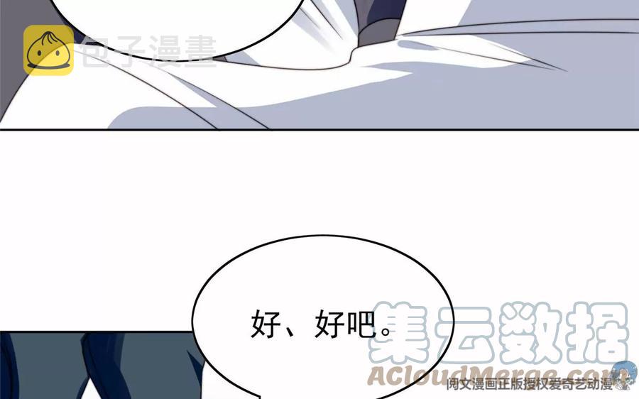 77 二哥来了42
