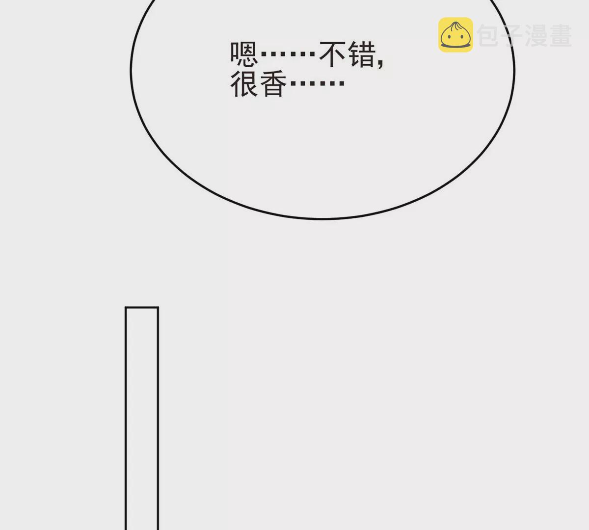 71 薄总的小草莓91