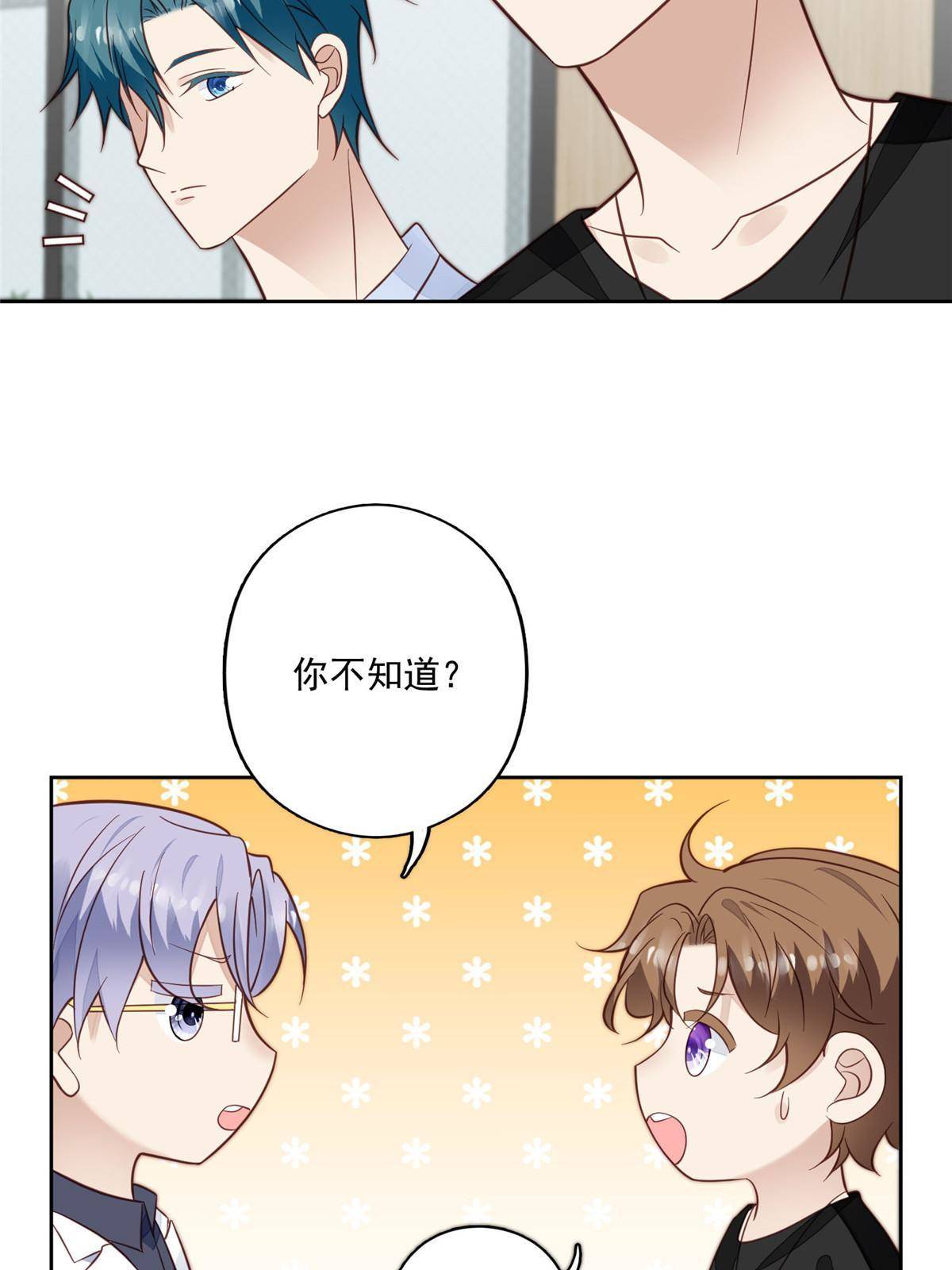 117 竟然是他？45