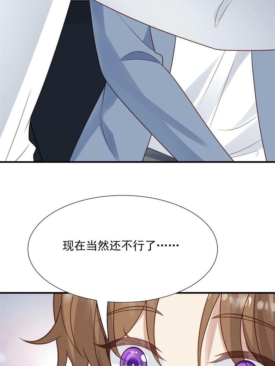 189 台上快速换衣7