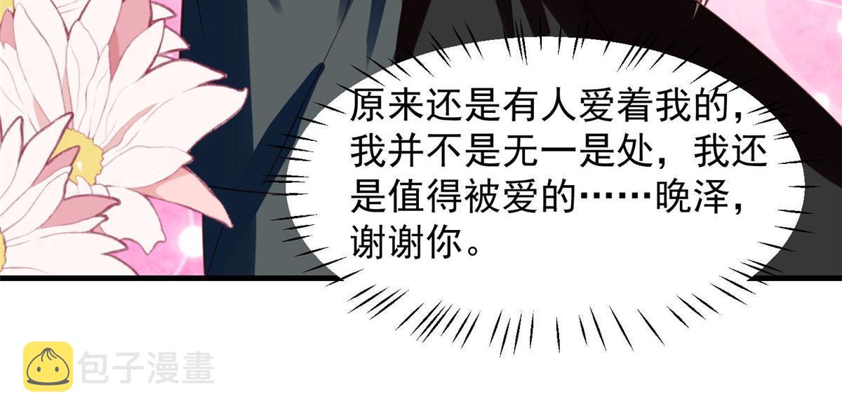 146 床上怎么有人？28