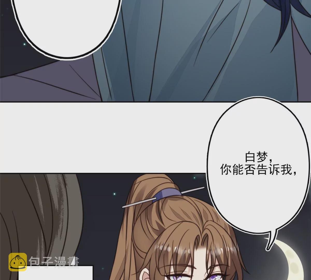 79 听我诉说7