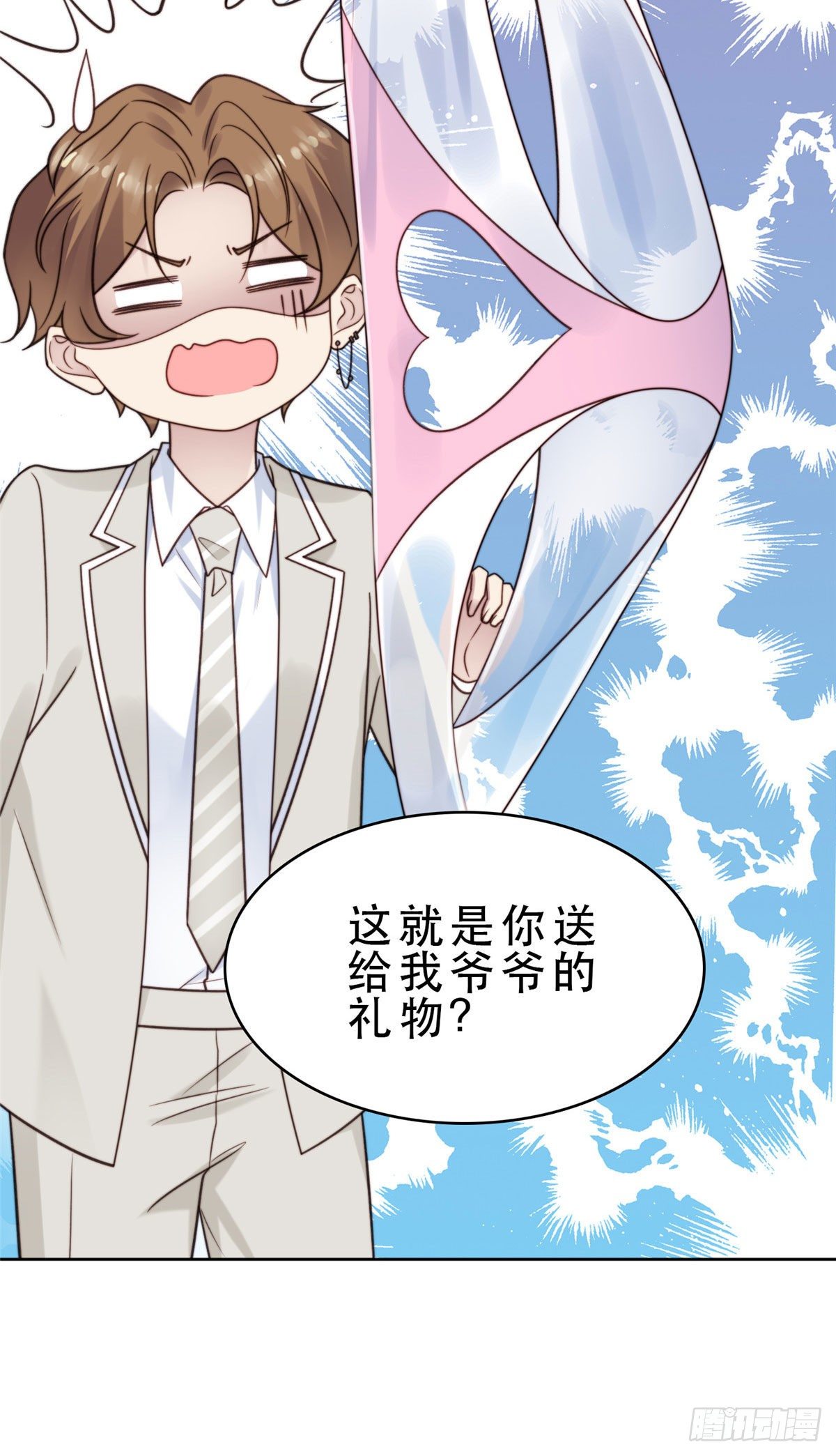 08 大佬误会我有特殊癖好39