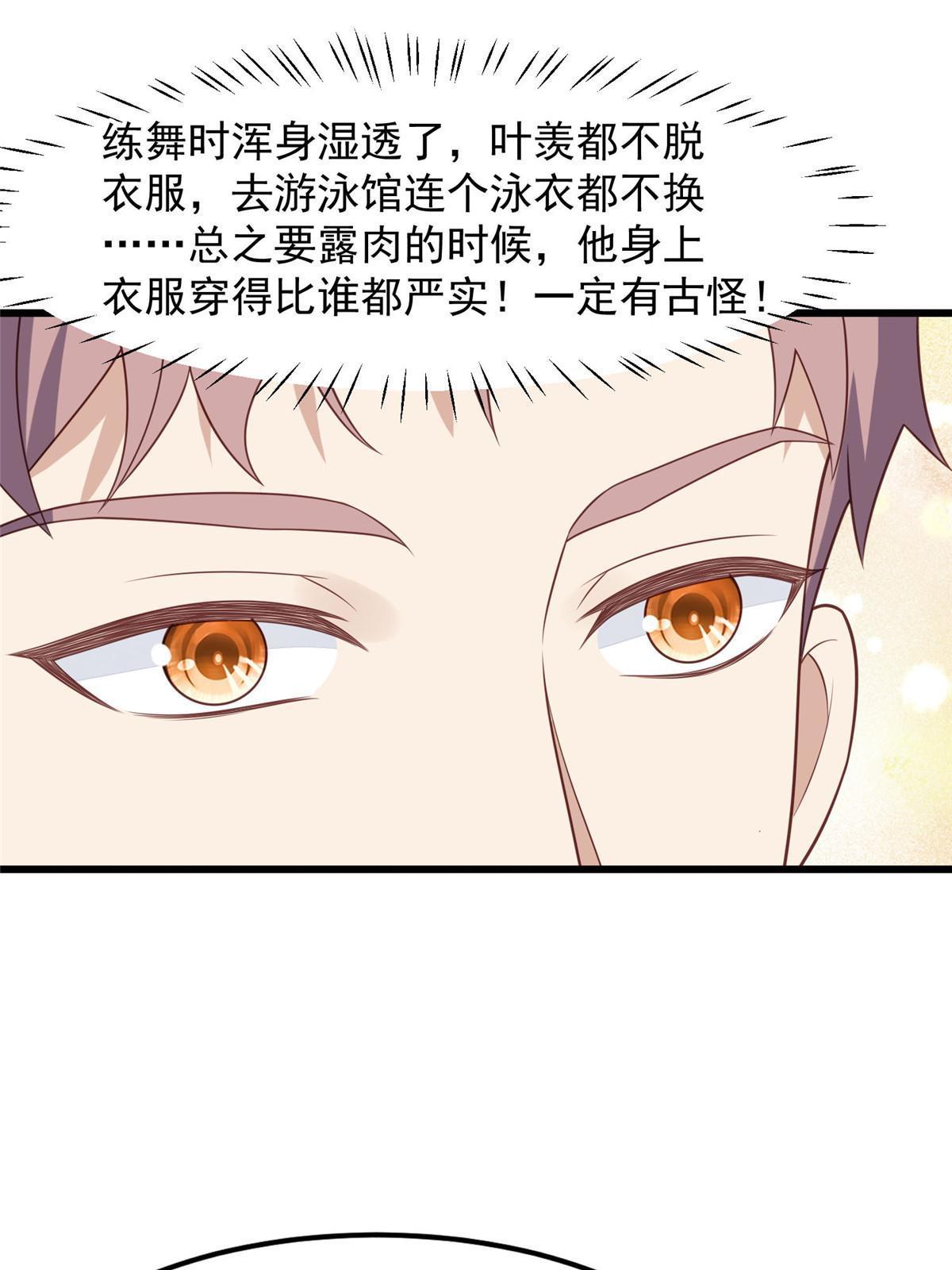 151 爱的惩罚4