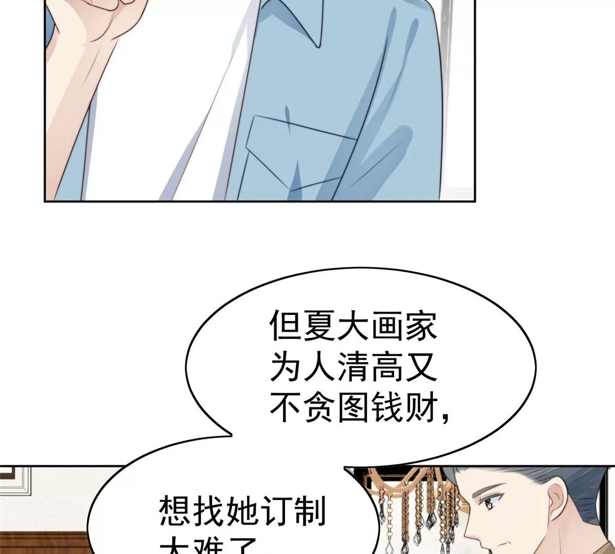 58 双标薄总103