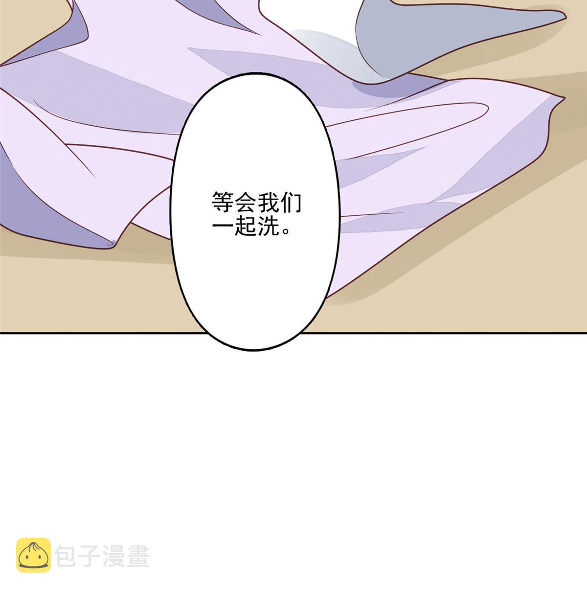 132 羡羡你有事瞒着我34