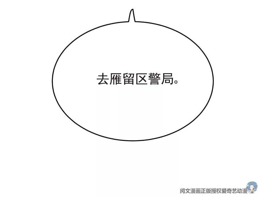 66 拯救潜规则少女73